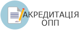 akreditacia