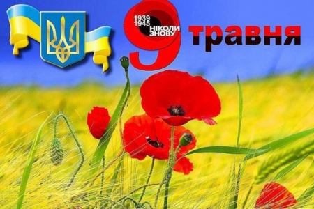 golovna