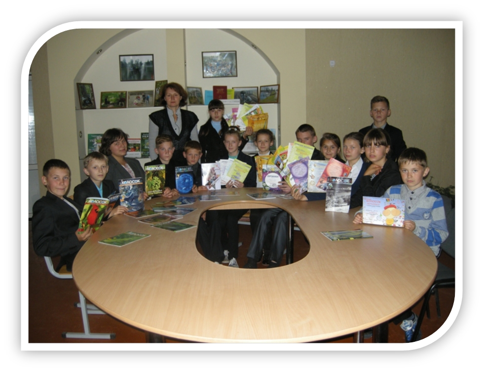 Головна