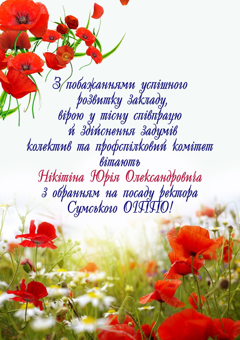 вит 1