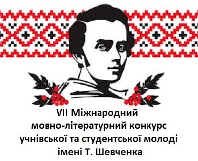 Shevchenko