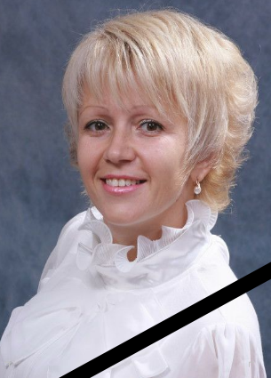Цыганкова