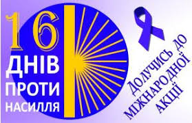 головна