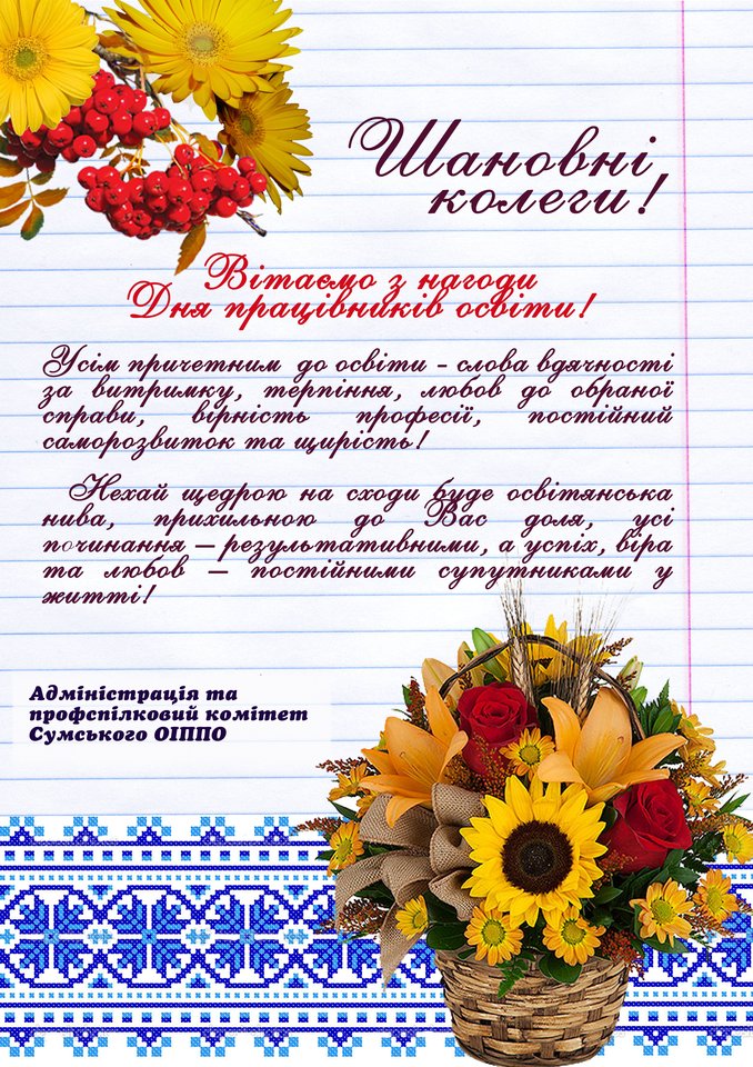 vitannja result