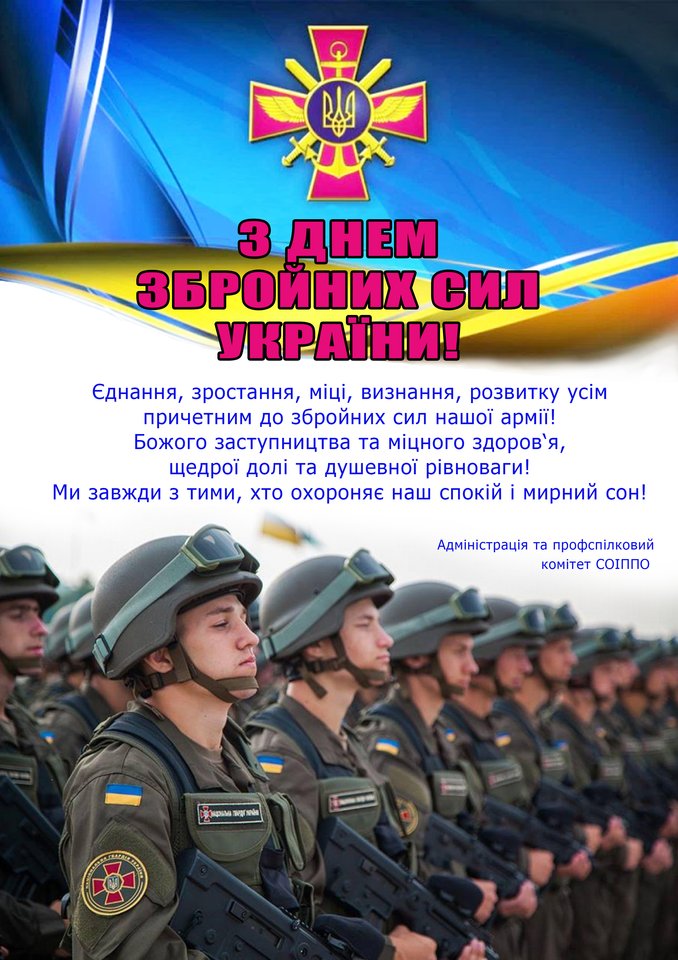 вітання result