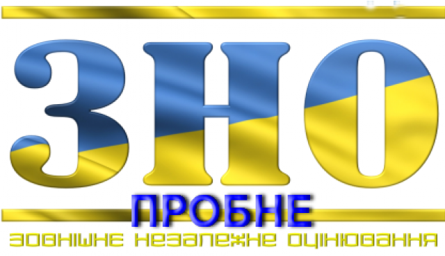 1508825265 zno 1