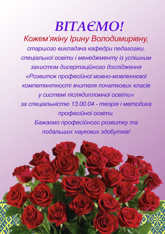 Кожемя result