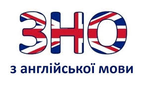 завантаження