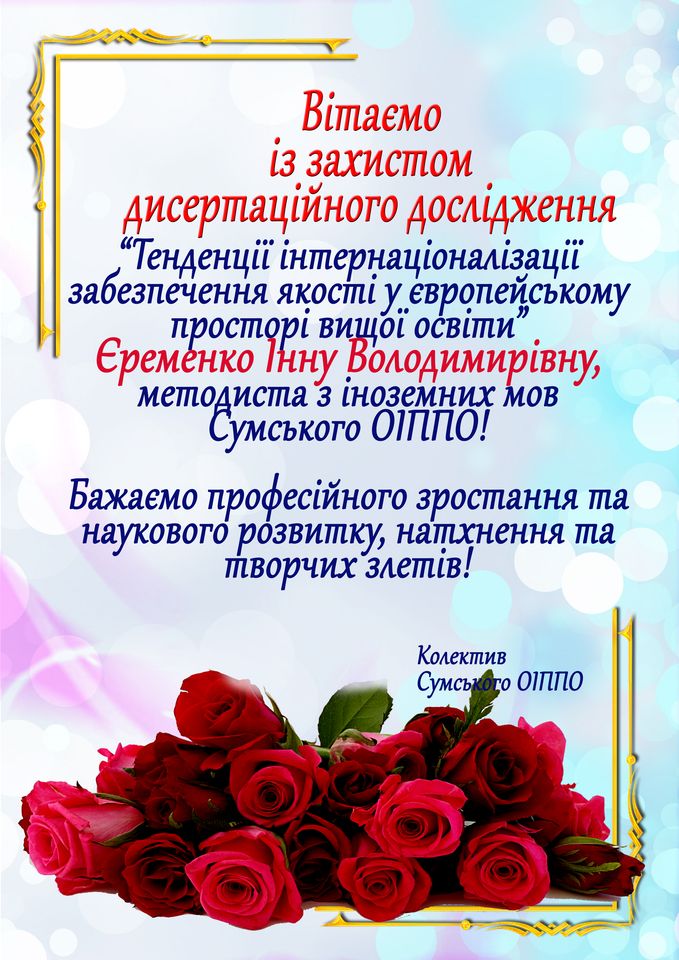 Инна Ярмак result