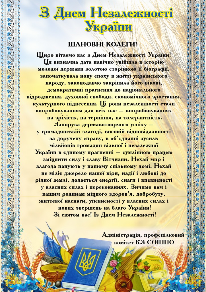 на сайт
