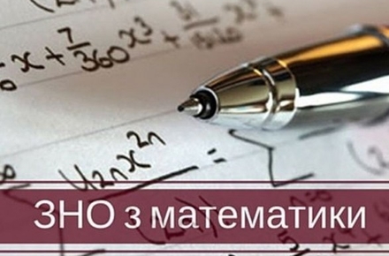 zno matem