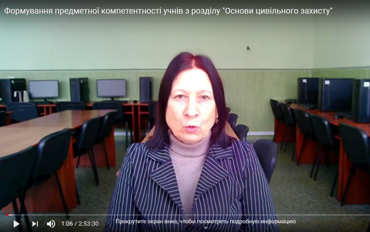 головну