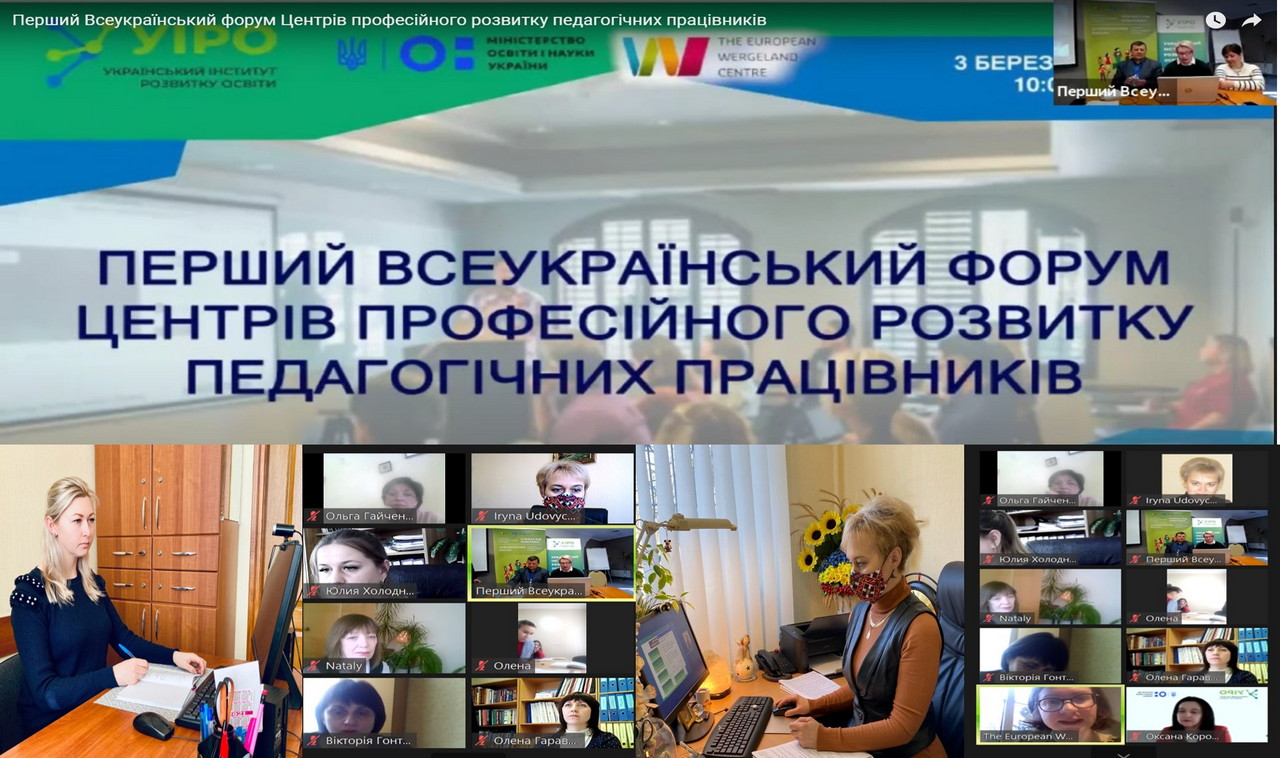 1на головну