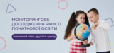 0на головну