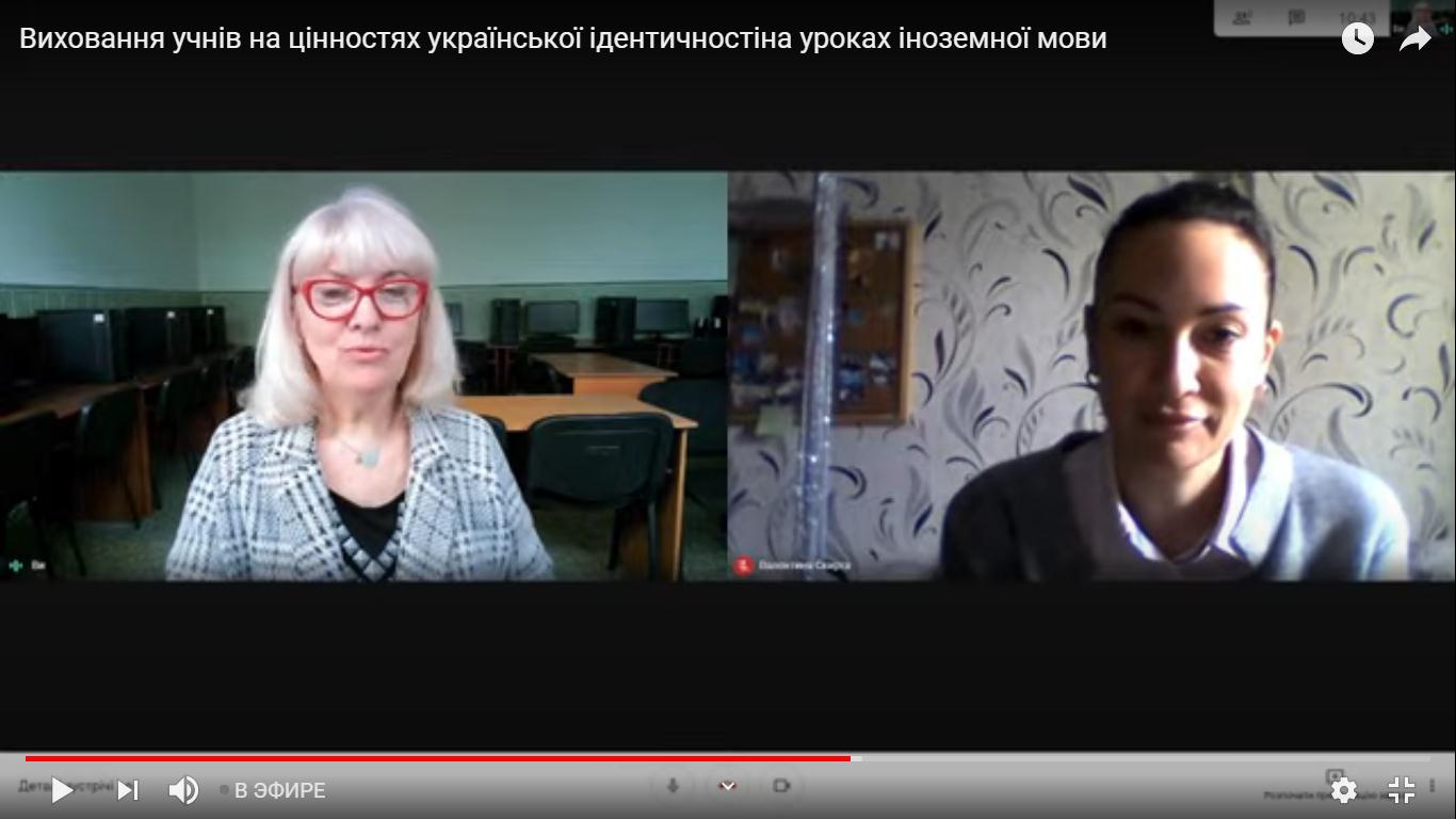 на головну