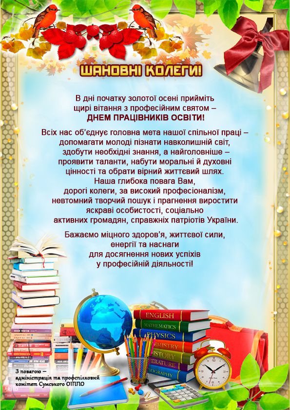 соіппо