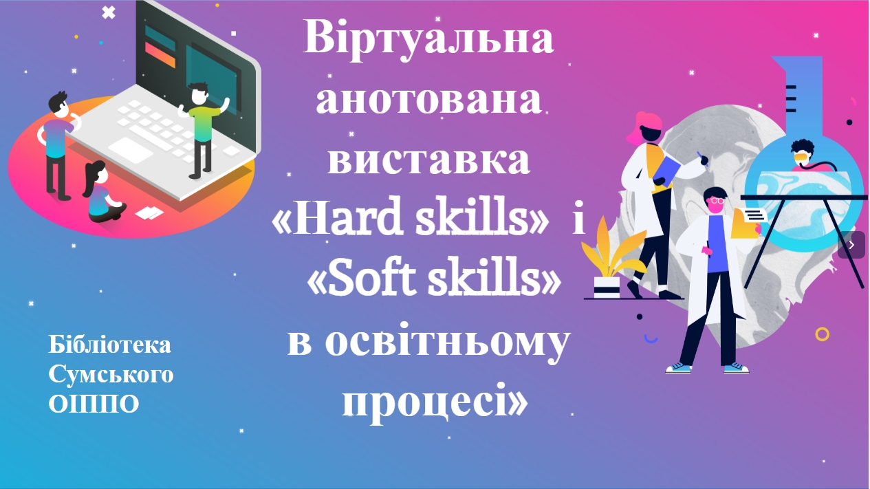 Lib golovna