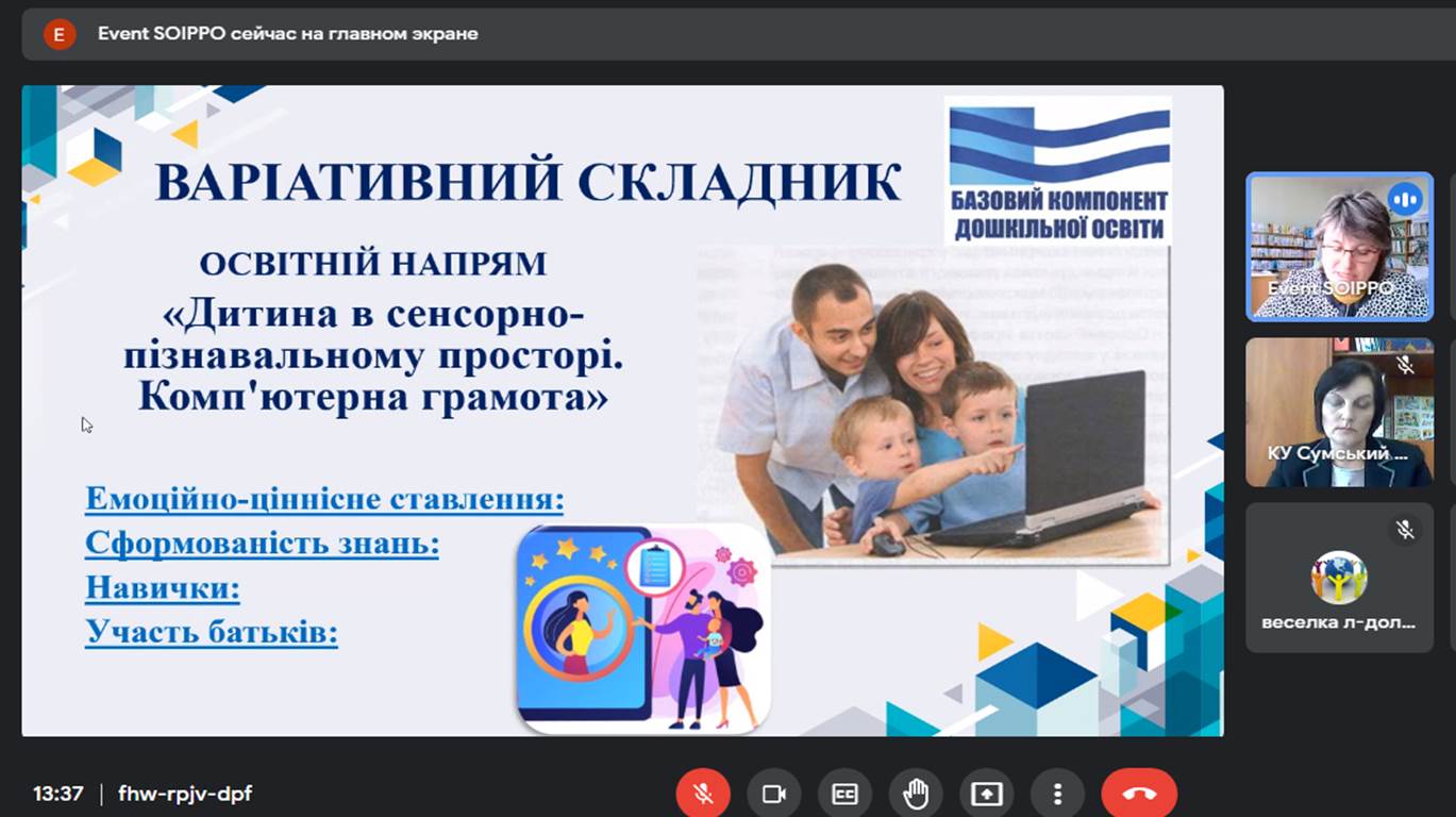  на головну