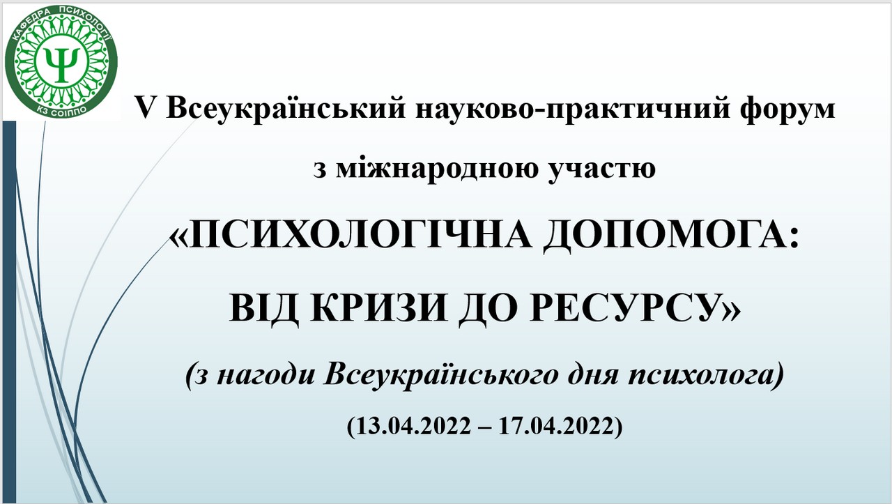 13.04.2022 Screenshot 4