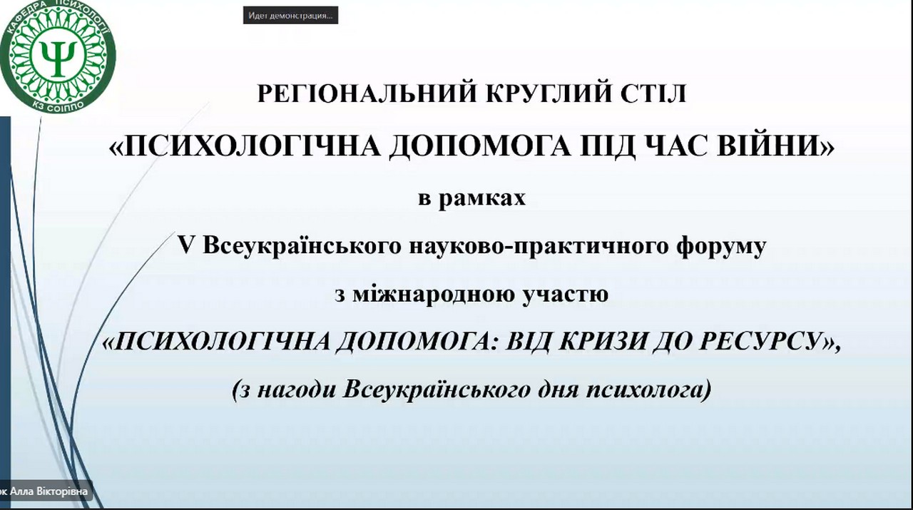 golovna 14.04.2022