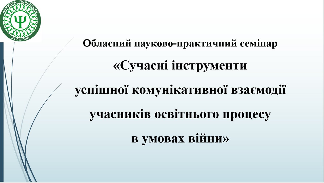 golovna