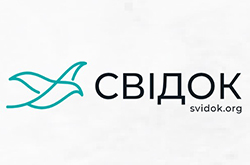 svidok