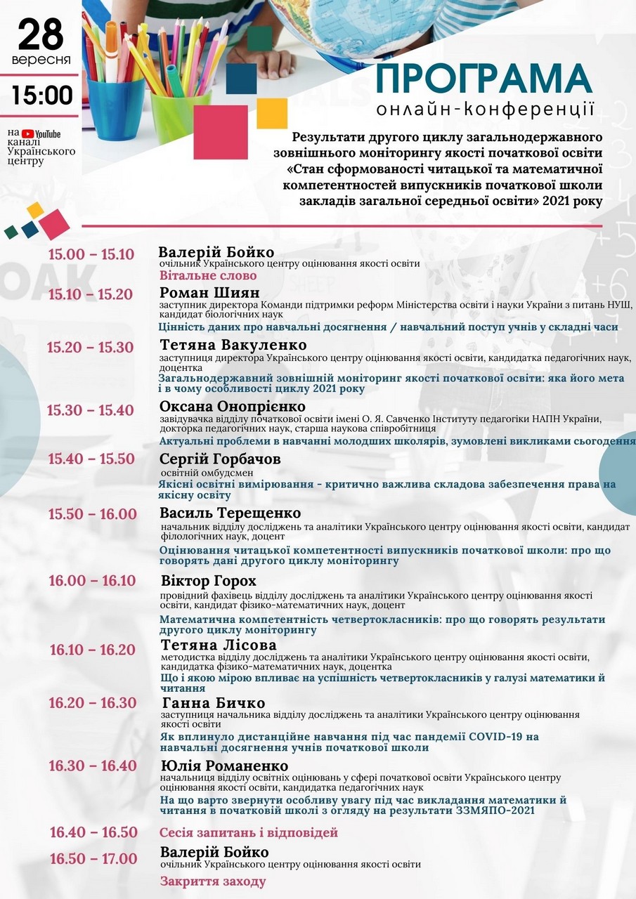 programa
