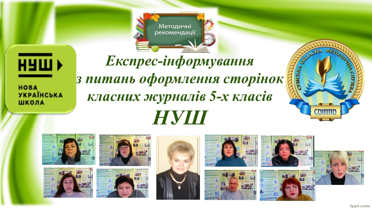 на головну