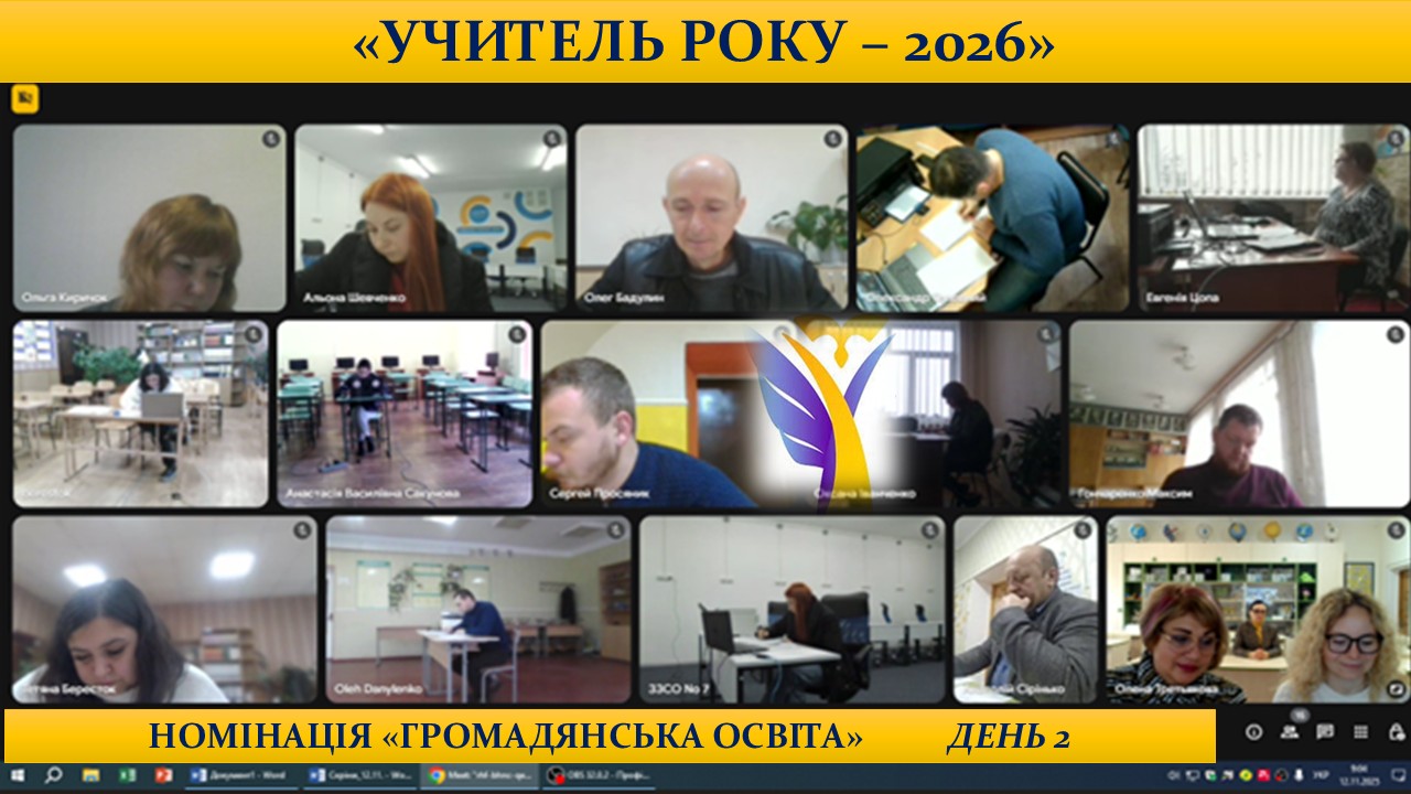 на головну
