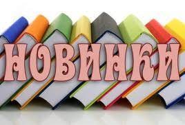 golovna