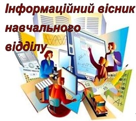 golovna
