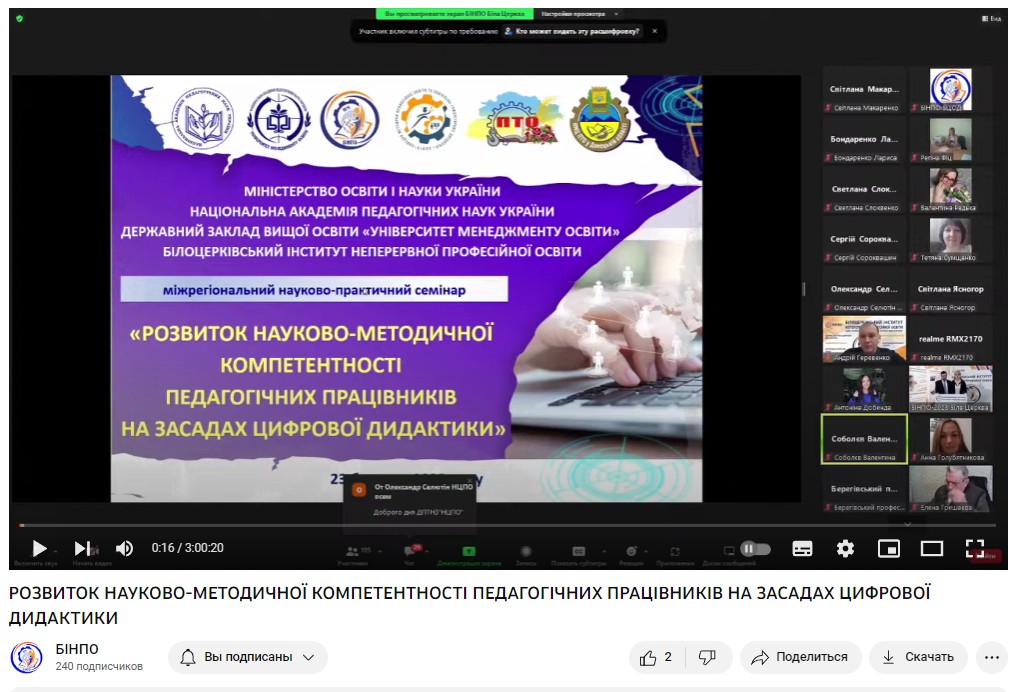 golovna
