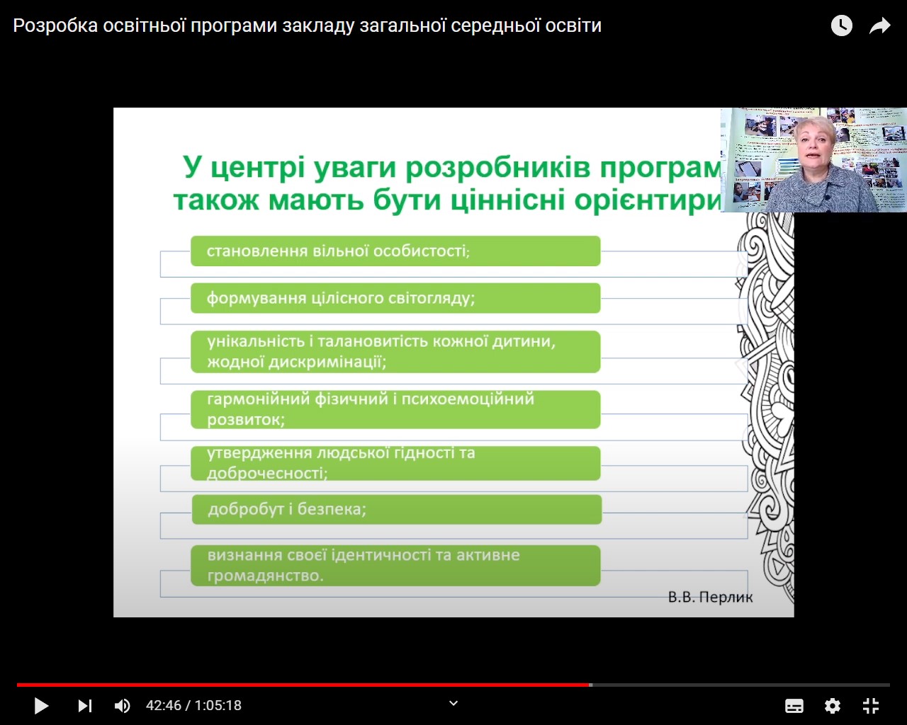 golovna