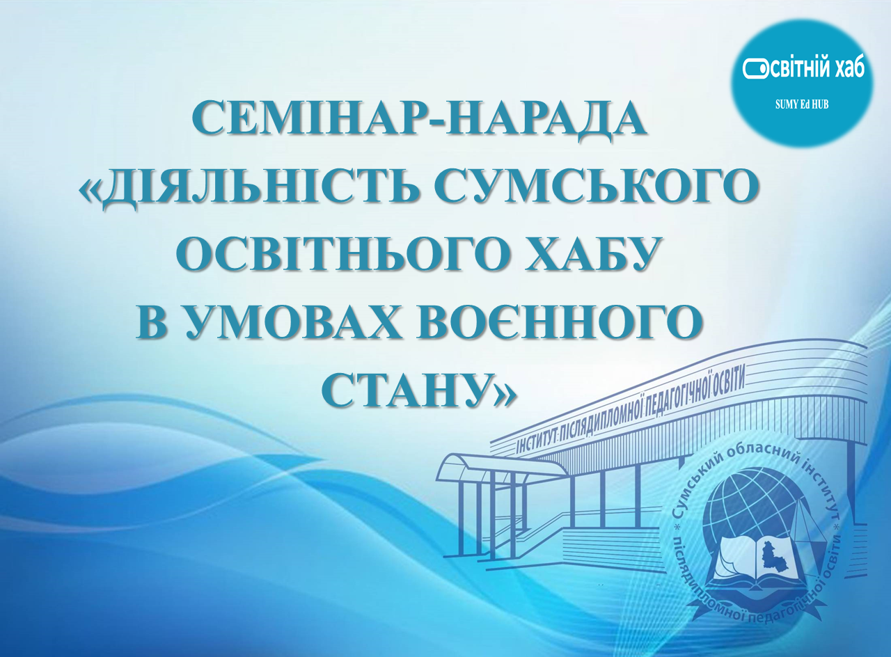 11Головна хаб