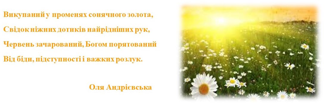 0Лінгвосет кресник