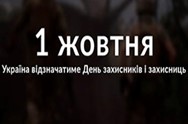 golovna