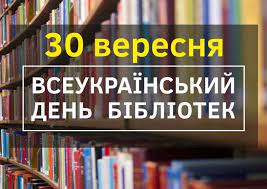 golovna