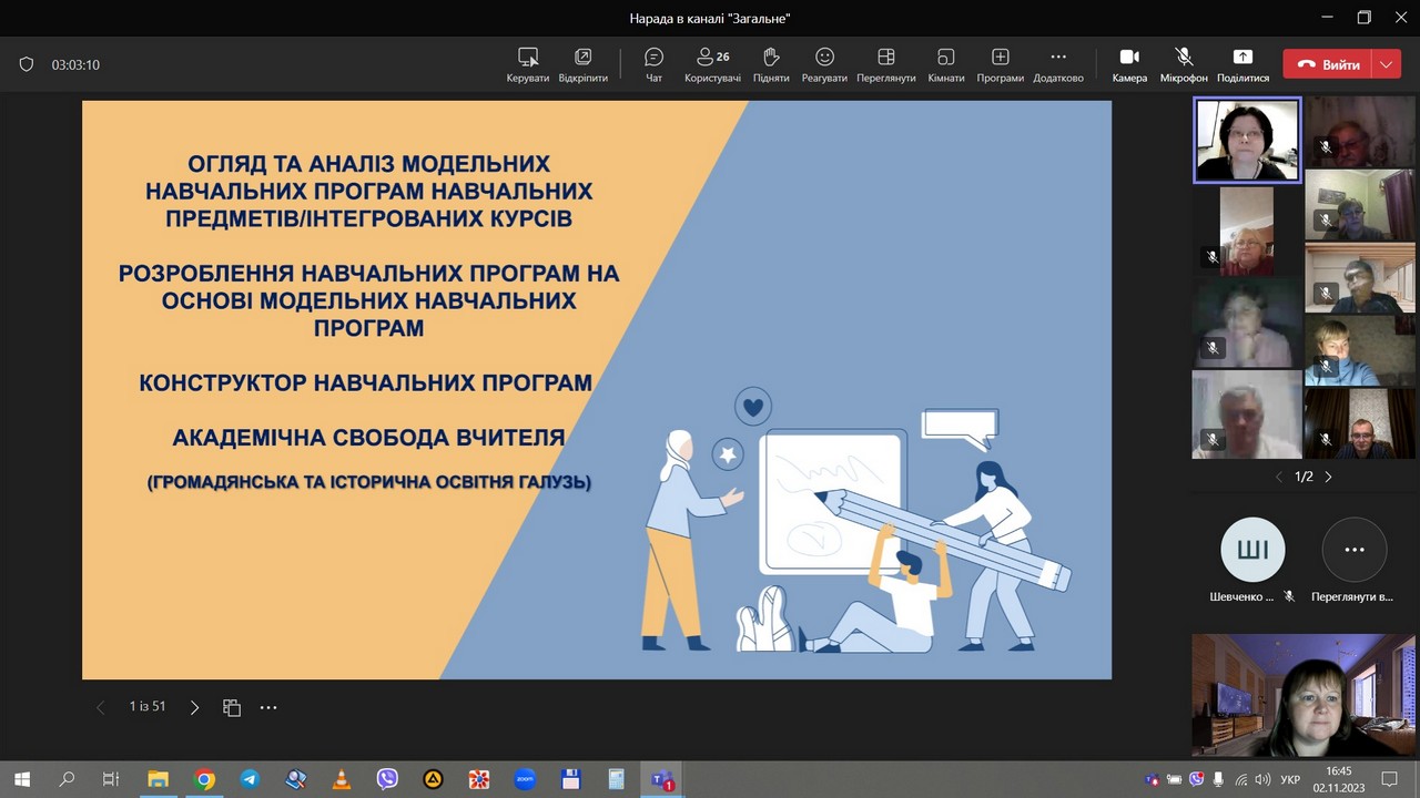 golovna