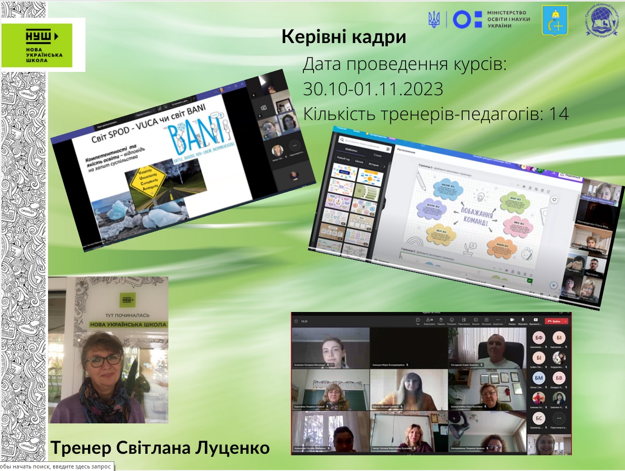 golovna