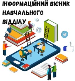 visnuk
