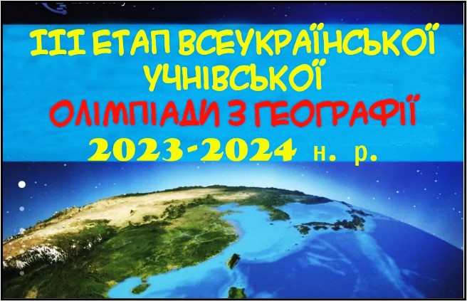 golovna