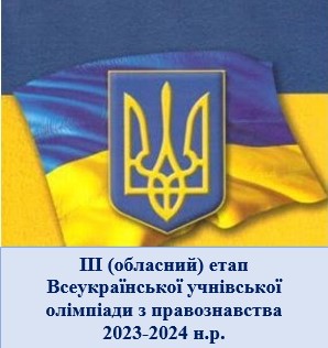 golovna