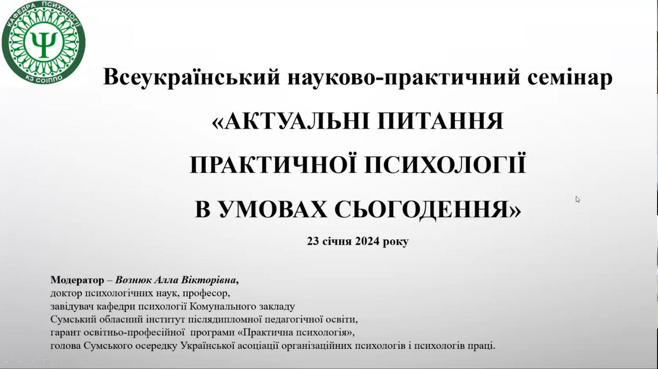 golovna