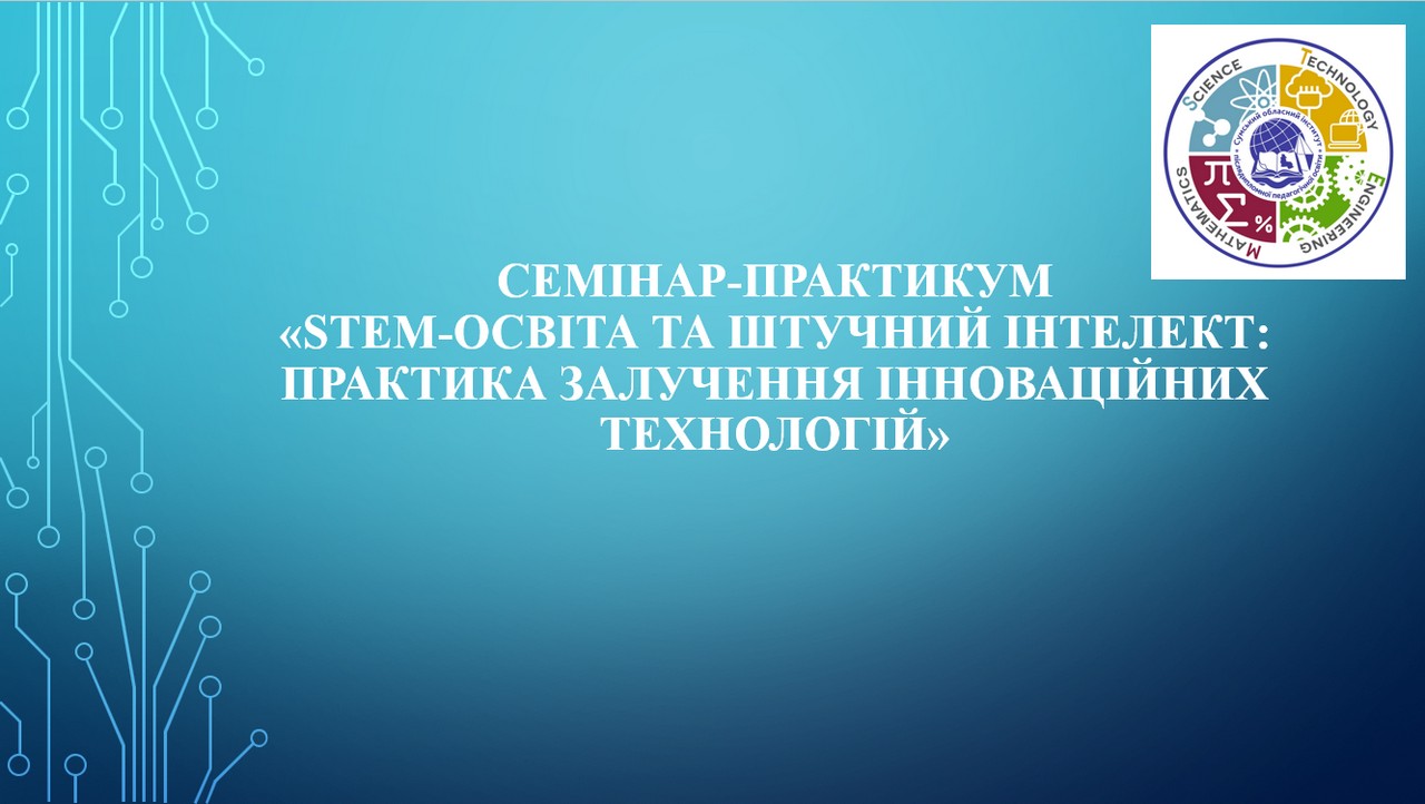 golovna