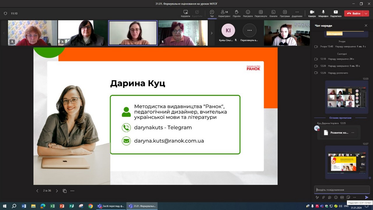golovna