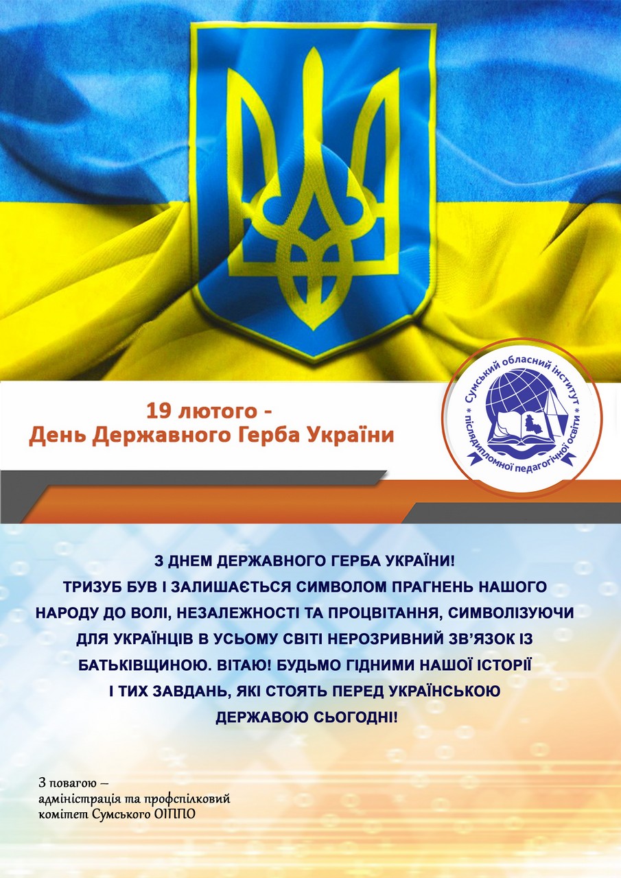 golovna
