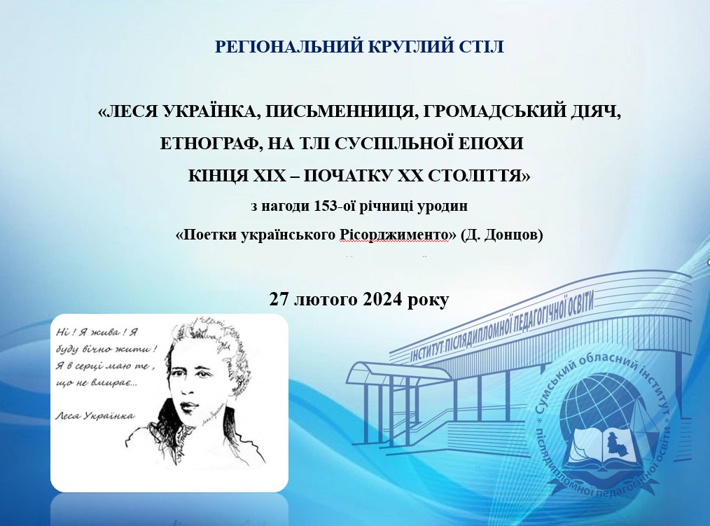 golovna