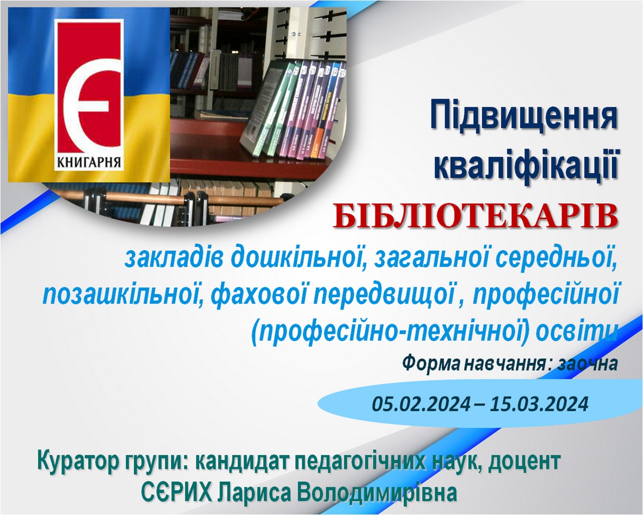 golovna