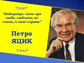 golovna