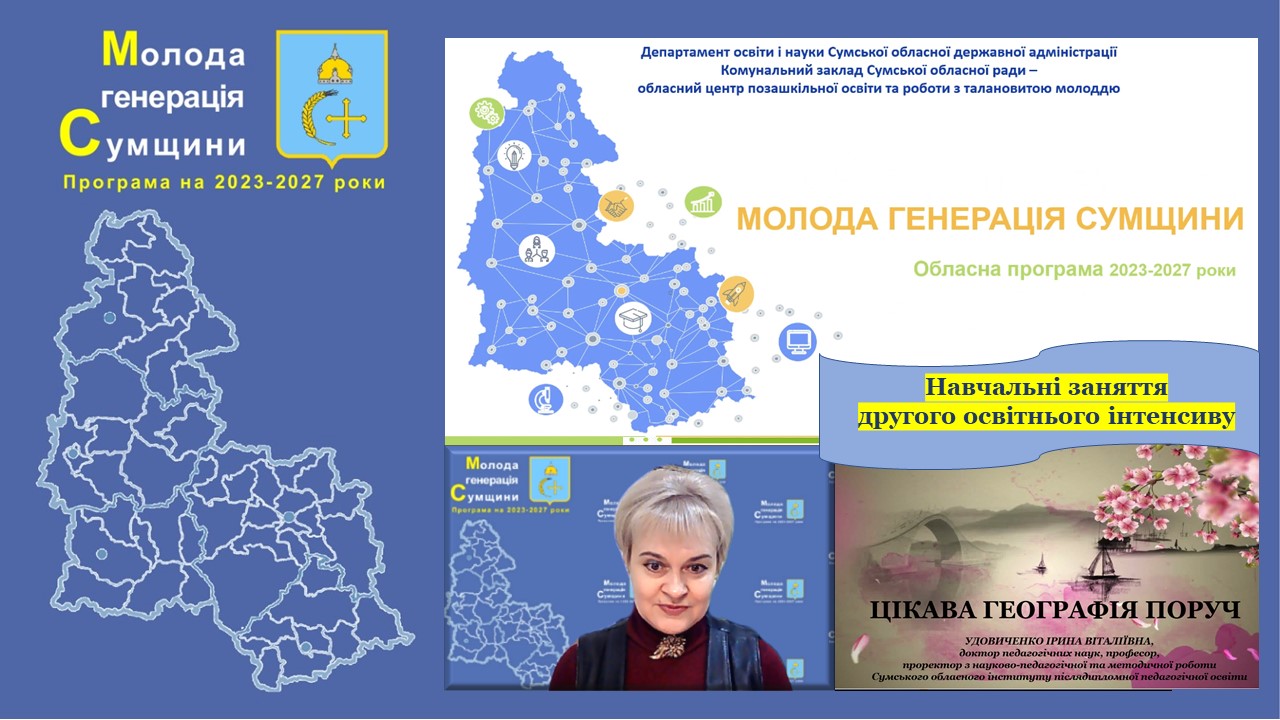 golovna